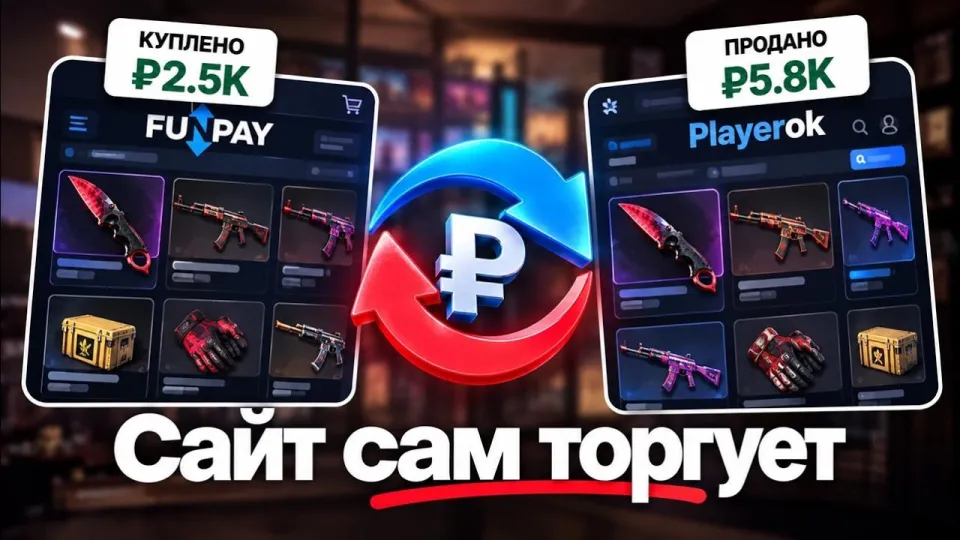 Как заработать в интернете выгодной перепродажей товаров