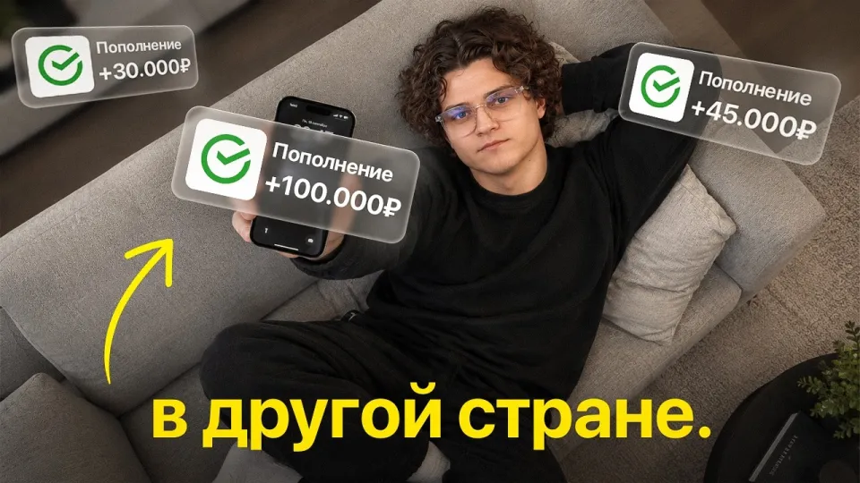 Как заработать в интернете в 2026 году реальные способы и советы